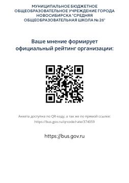 НОКО